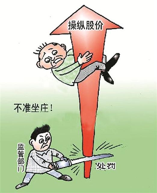股票配资怎么开户_股票配资公司操纵股价处罚 证监会 柘中股份