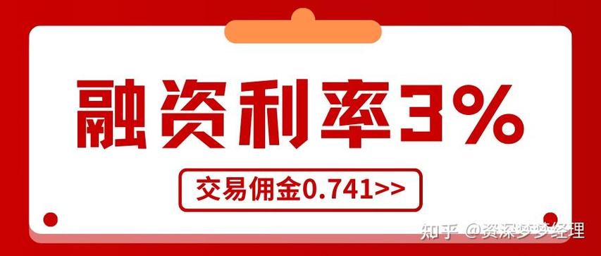 融券保证金比例上调_股票融资融券是什么意思啊_调整优化融券相关制度