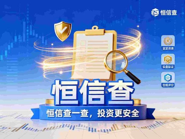 评估配资平台安全性_识别正规在线配资公司_配资查询网站