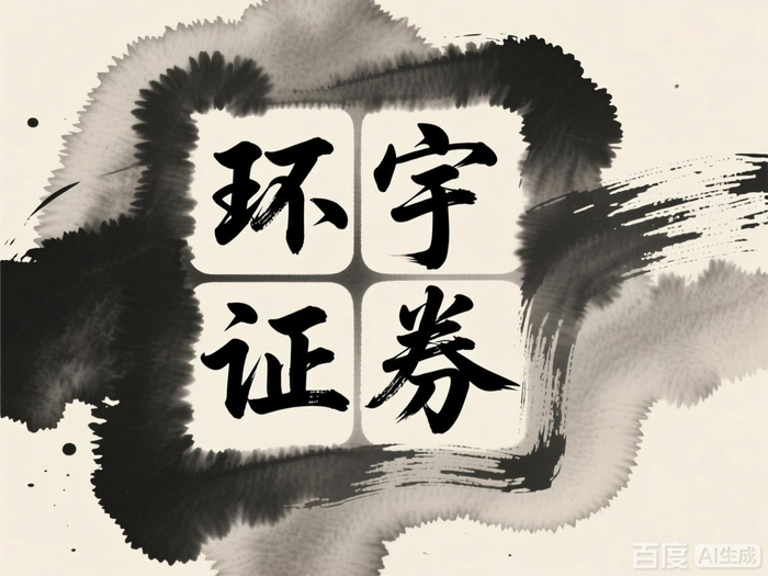 普通人买股票加杠杆的方法，融资融券、期权交易等了解下