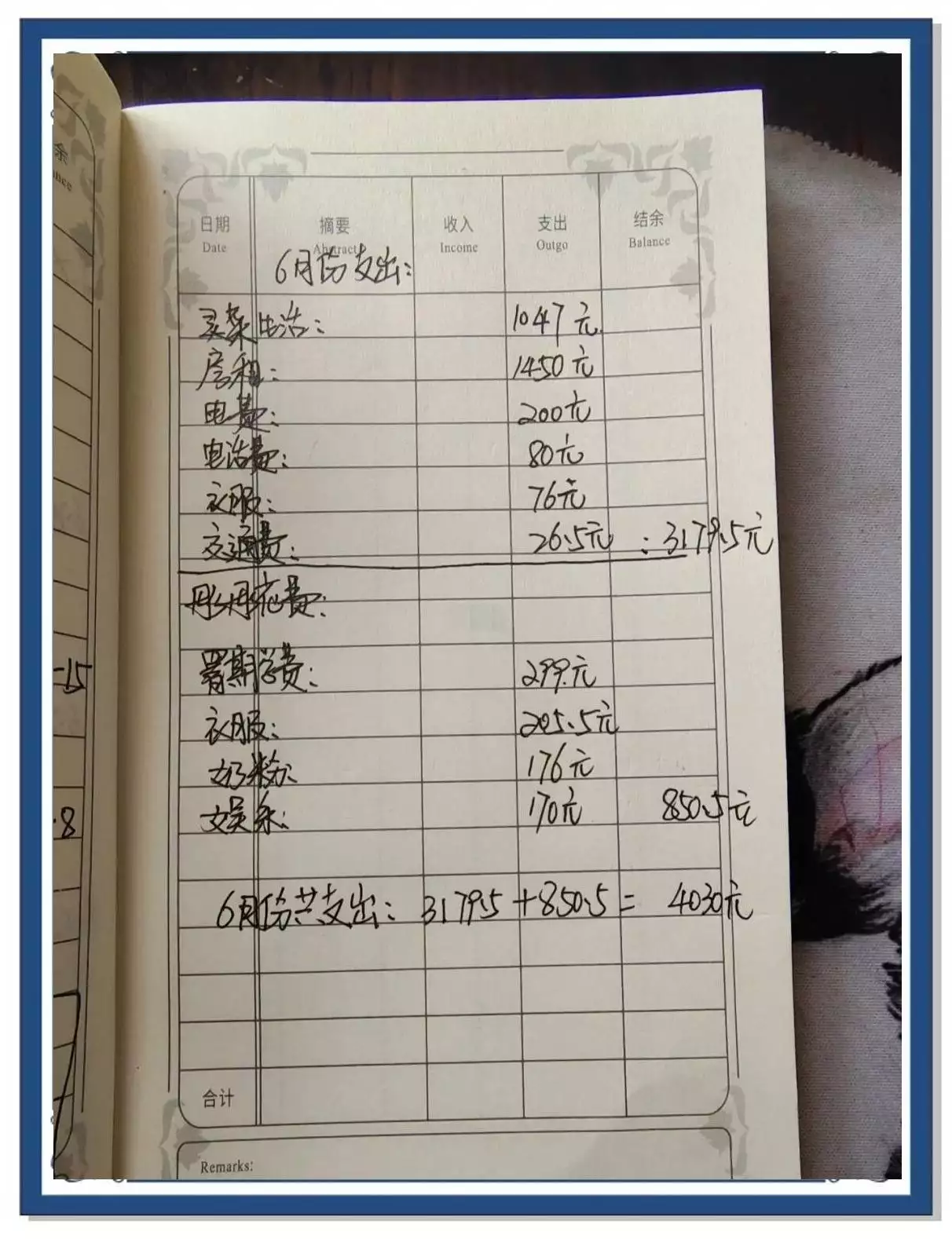 基金定投_炒股赚钱_家庭理财