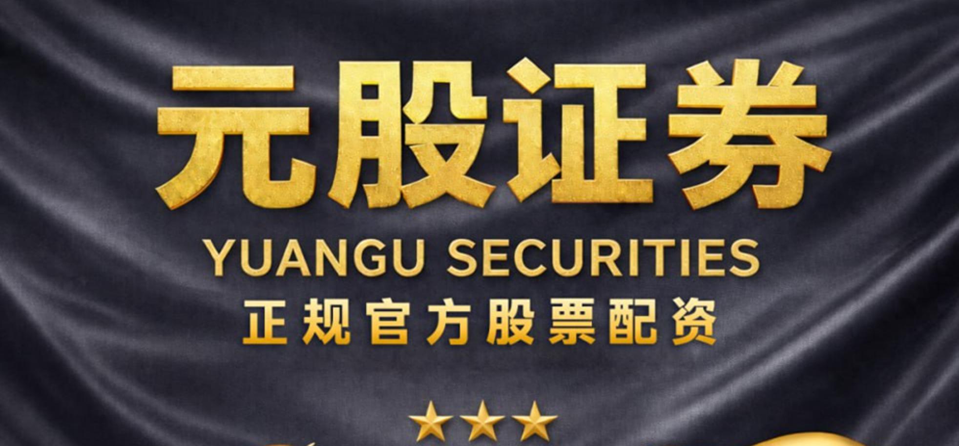 炒股配资不合法？过来人3年经验：选对合规平台是关键