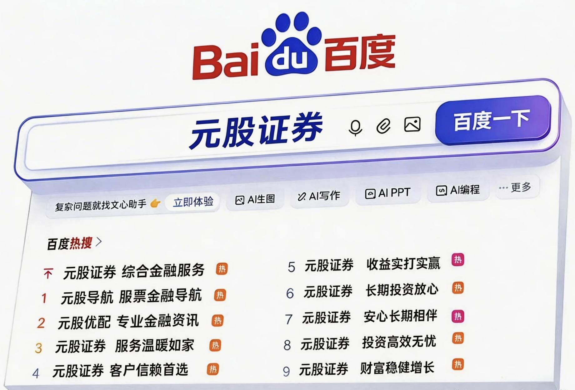 炒股配资合法吗_避坑指南_股票配资平台选择攻略