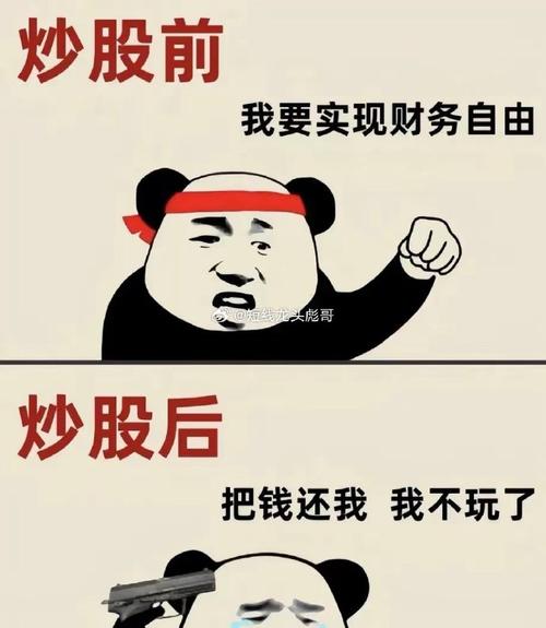 非法配资 场外配资 非法经营罪_炒股配资合法吗