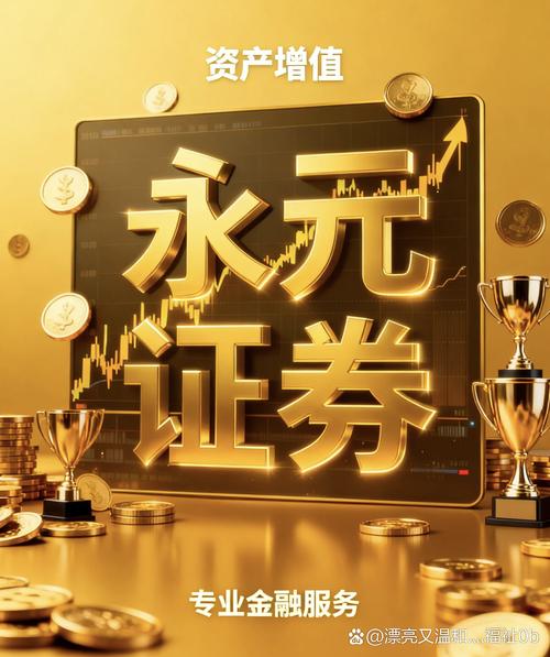 炒股配资合法吗_股票配资平台正规合规实盘交易_股票配资平台实盘交易对赌风险