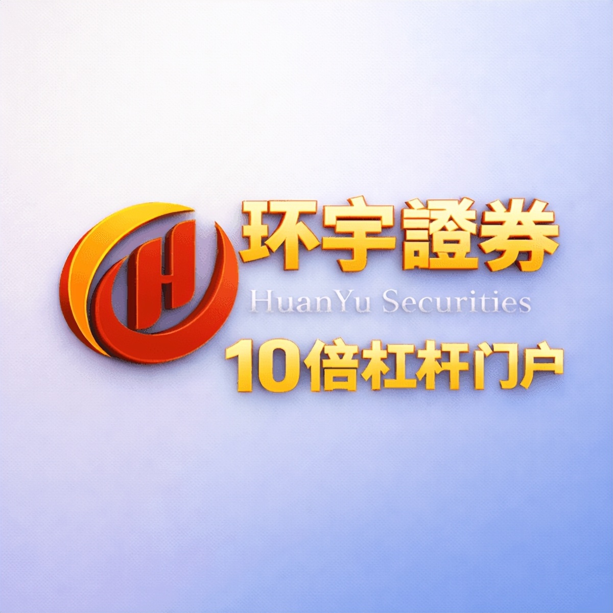 炒股配资合法吗_股票配资平台实盘交易对赌风险_股票配资平台正规合规实盘交易