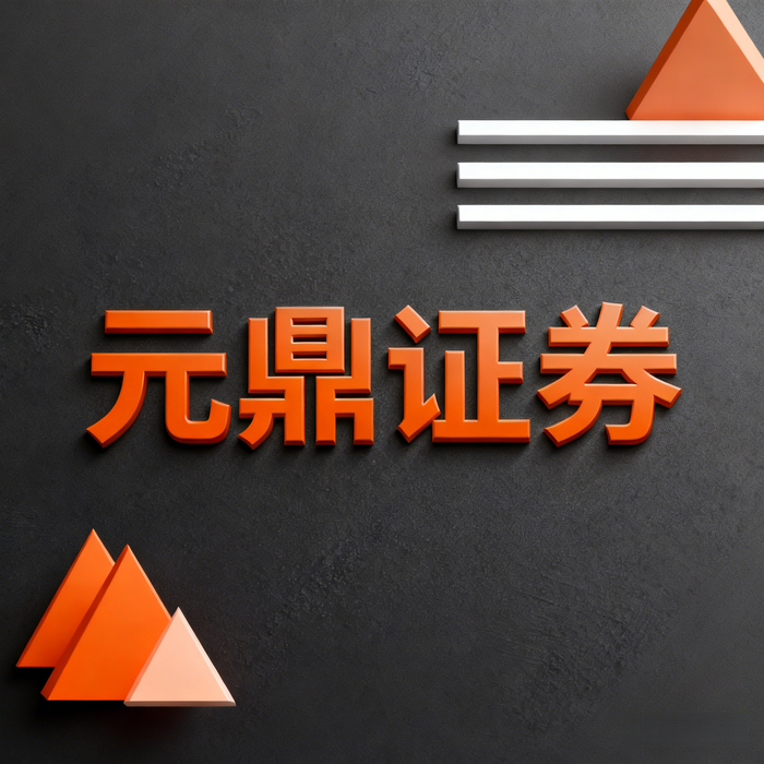 配资经验_股票配资平台选择要素_股票配资资金安全与风控