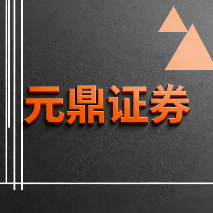 股票配资资金安全与风控_配资经验_股票配资平台选择要素