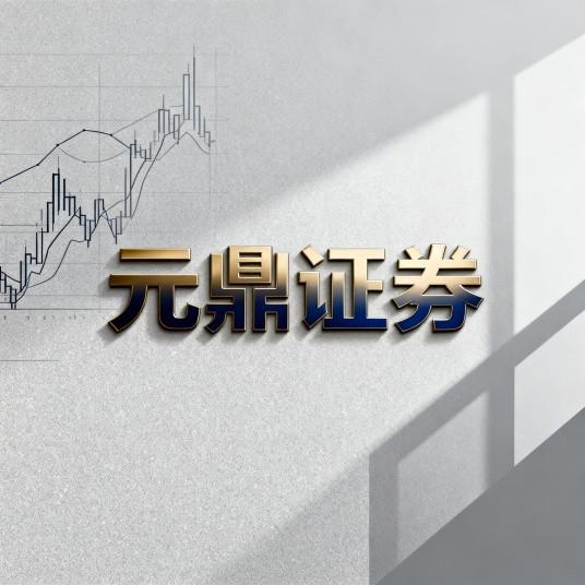 合规优质证券配资服务品牌_适配自身需求证券配资平台_股票配资APP