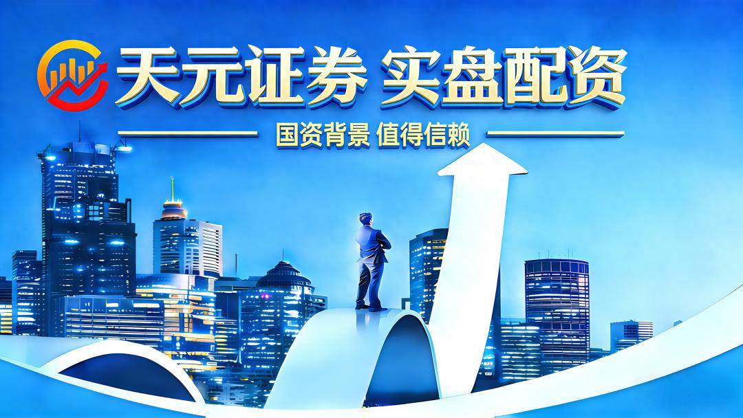 股票配资导航：六大正规实盘平台怎么选