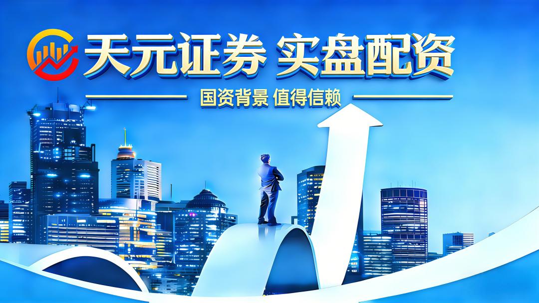 开户流程规范性_股票配资平台合规资质_股票配资导航