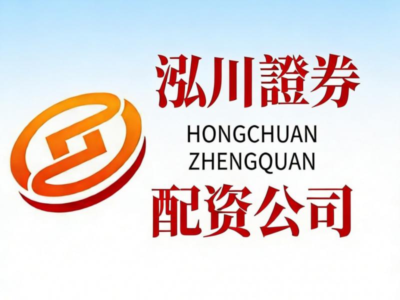 股票配资APP推荐：2026年五大合规平台盘点