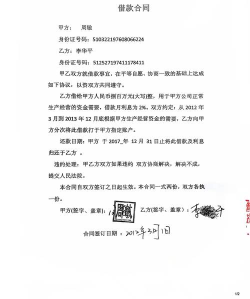 炒股配资咨询_配资炒股法律风险分析_配资炒股合同效力认定