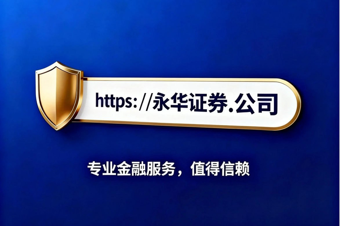实盘配资平台排名_实盘交易可验证性评估_炒股配资咨询