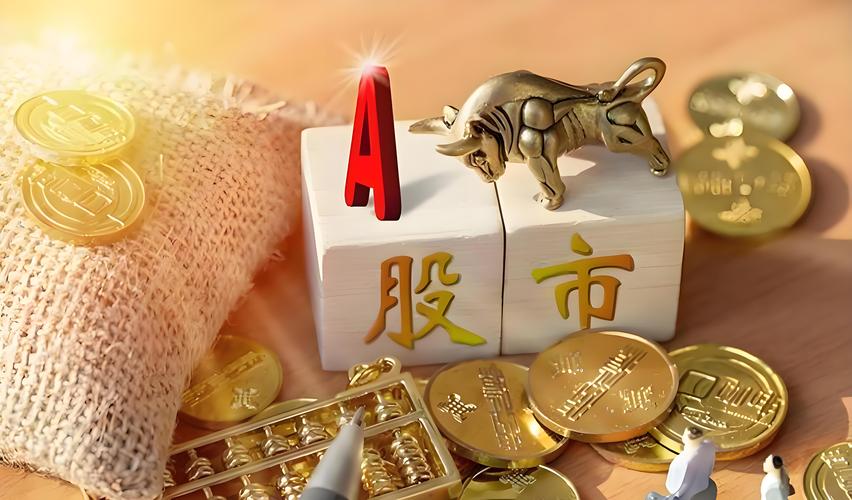 炒股配资咨询：是赚快钱还是陷阱？