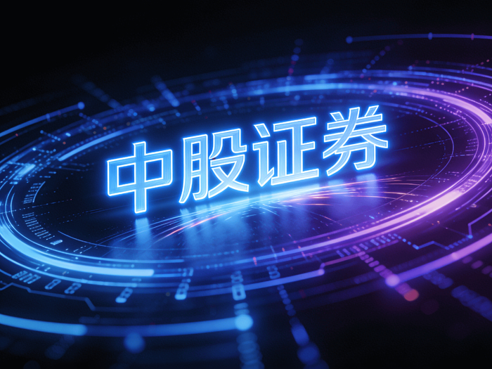 指数结构轮动_实盘配资_A股市场震荡整固