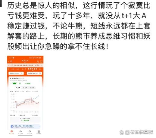 炒股能赚钱吗_散户投资陷阱_炒股亏损原因