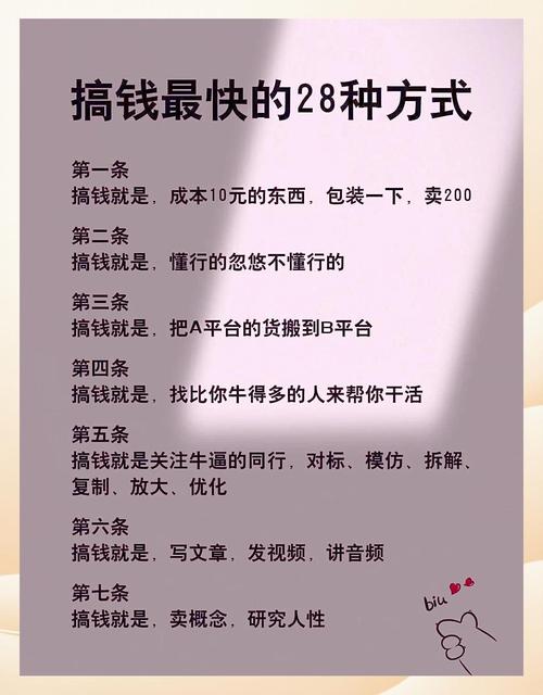 炒股不用懂太多_炒股的技巧和方法_支撑跟进买入法