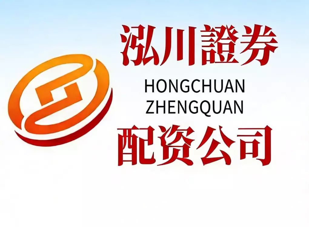 正规杠杆炒股怎么操作？新手开户风控全流程