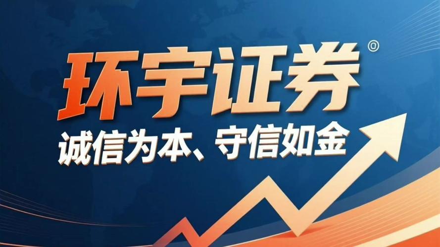 配资平台哪家强？五大靠谱公司排名