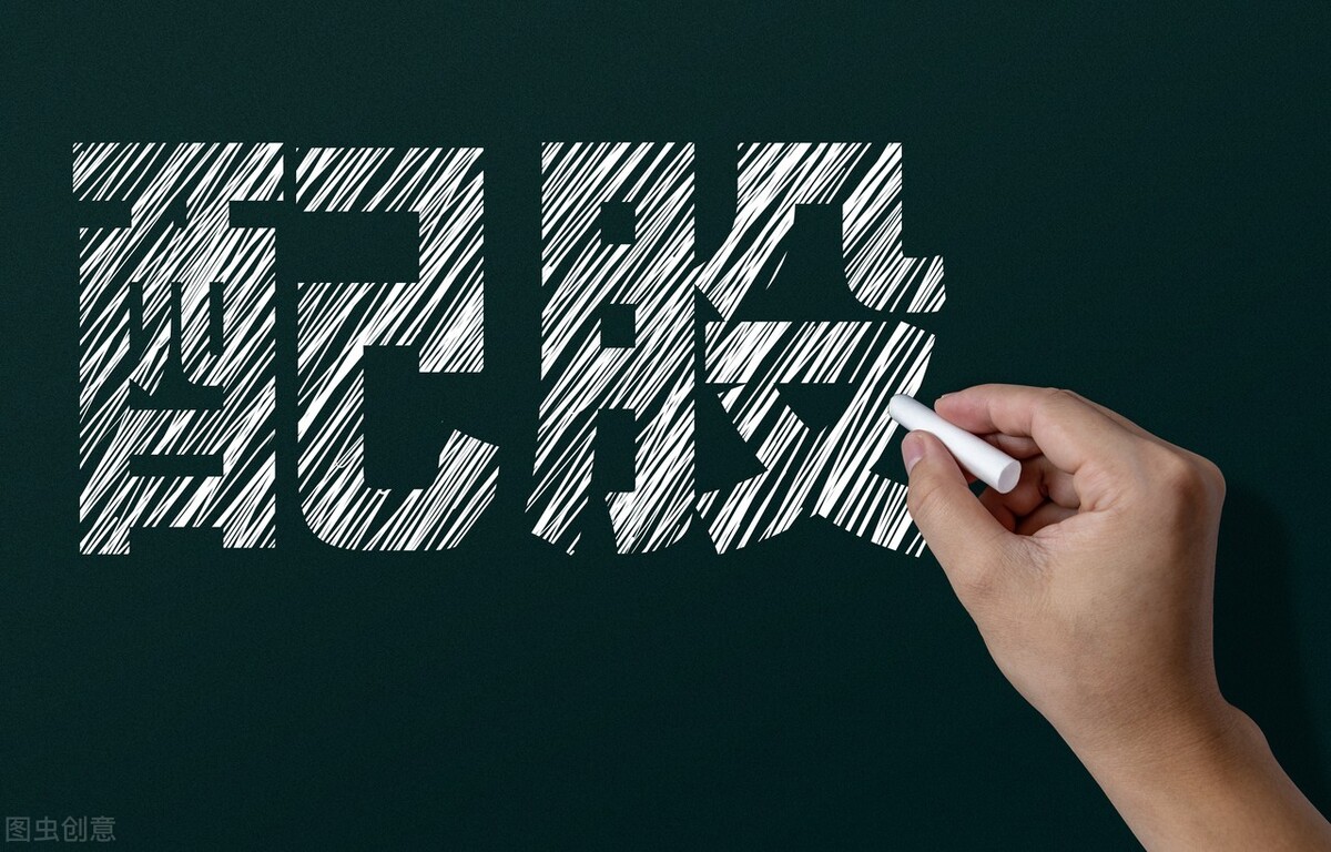 股票融资里配股啥意思？教你咋操作