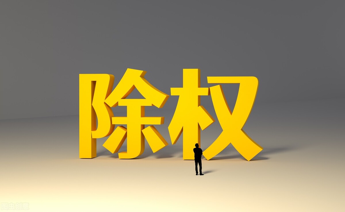 如何操作配股_配股是什么意思_股票融资是什么意思