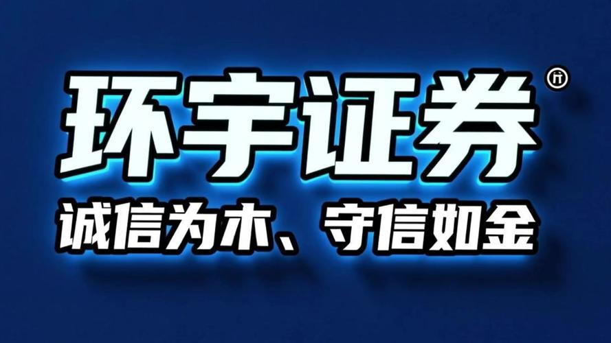 警惕！这23家股票期货配资公司无资质