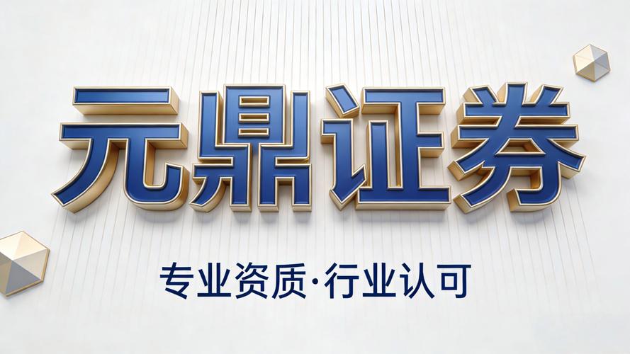 不具备经营证券期货业务资质机构名单_股票 期货 配资公司_远离场外配资非法荐股