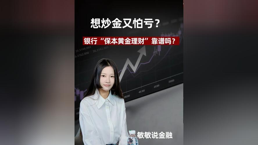 金斧子和众诚速配：为股民提供安全便捷的股票配资服务