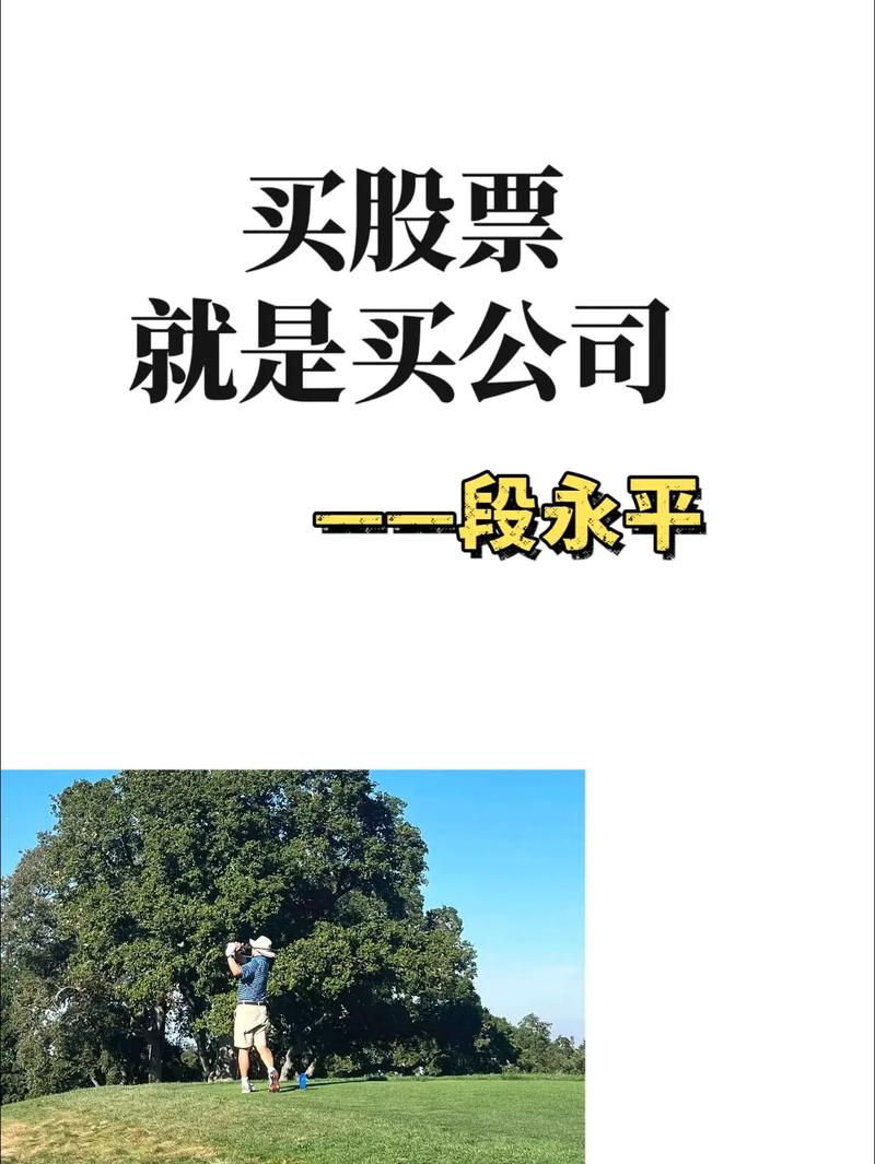 融资买股票，赚得快亏得也快，适合你吗？