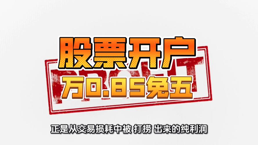 选择合适的券商开户流程_新手炒股配资_初学者炒股配资入门开户注意事项