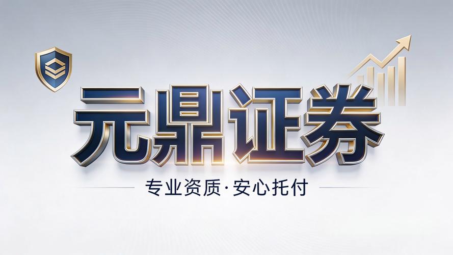 专业股票配资价格：杠杆交易亏损风险大，了解清楚再入场