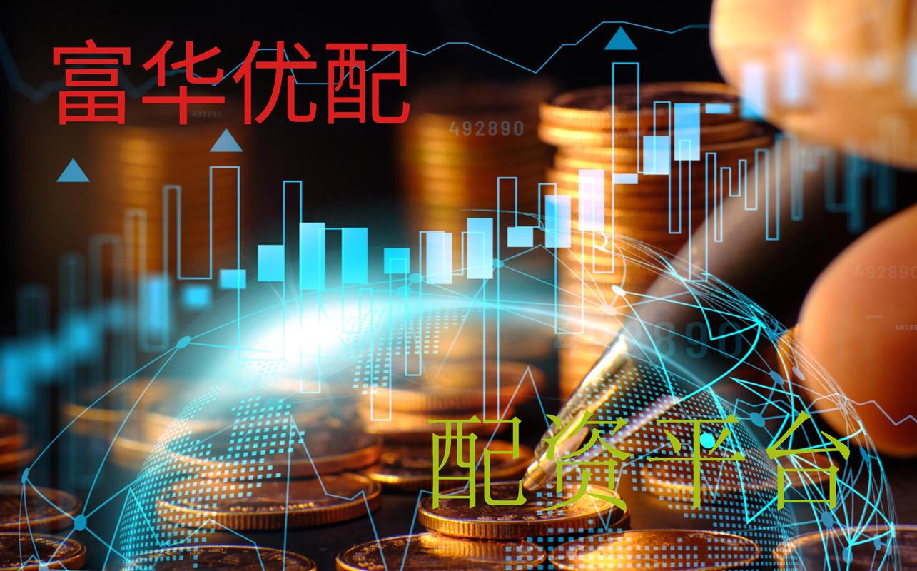 炒股配资平台_配查信长宏网阳美网嘉旺网佳成网兴盛网恒正网_中国股票配资平台推荐