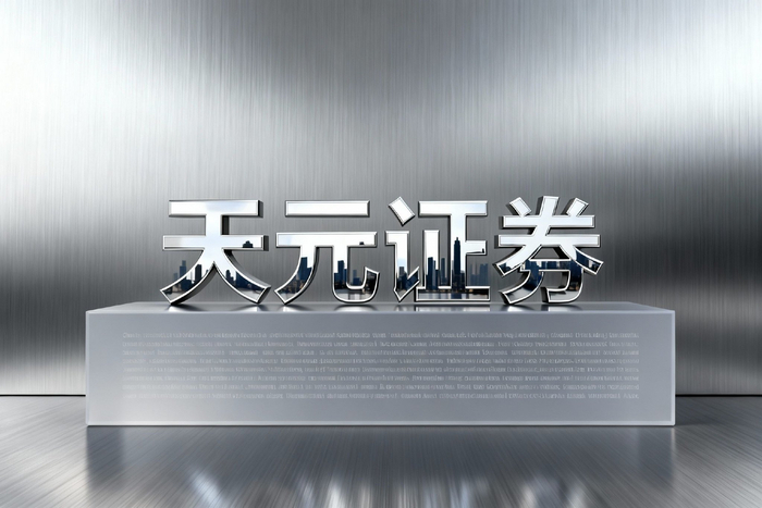 A股市场震荡修复_炒股配资平台_股票配资制度边界
