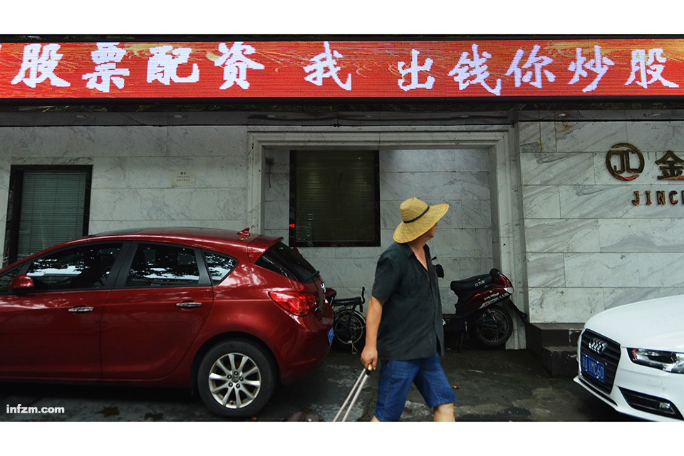 股票配资重出江湖，线上配资方便散户，配资炒股风险几何？