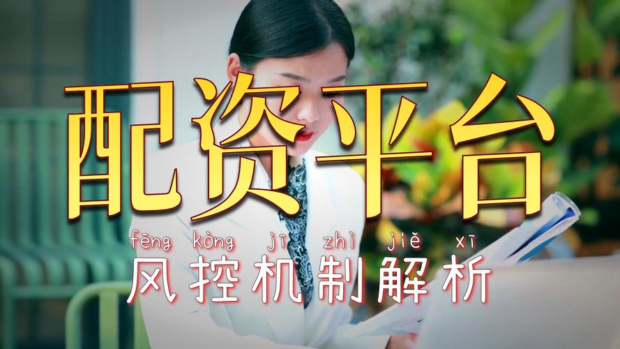 上海股票配资平台_股票配资平台排行榜_极阅配资平台介绍