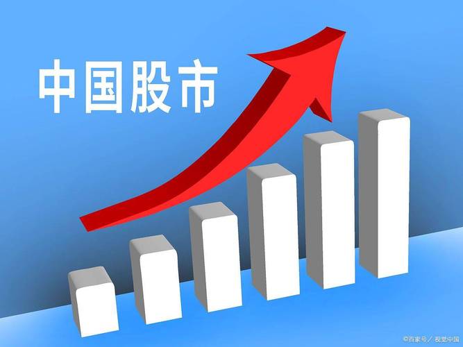 融资股票是什么意思_融资上市公司_融资上市定义