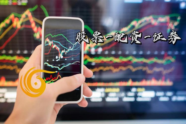 股票融资作用_融资股票是什么意思_融资在股票投资中的影响