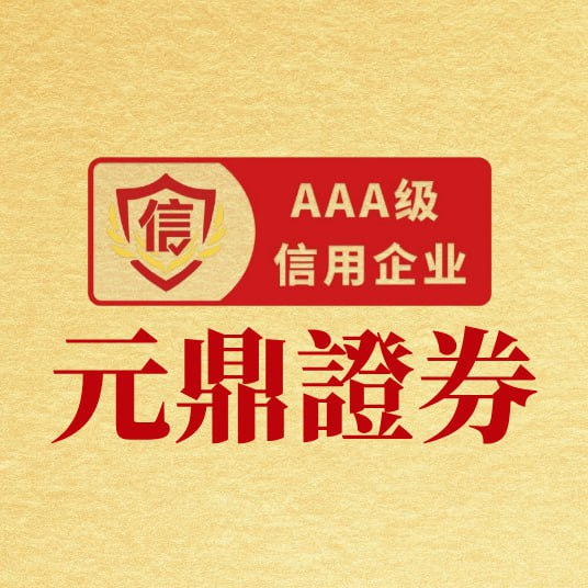 十大股票配资平台排名 2025年12月最新榜单