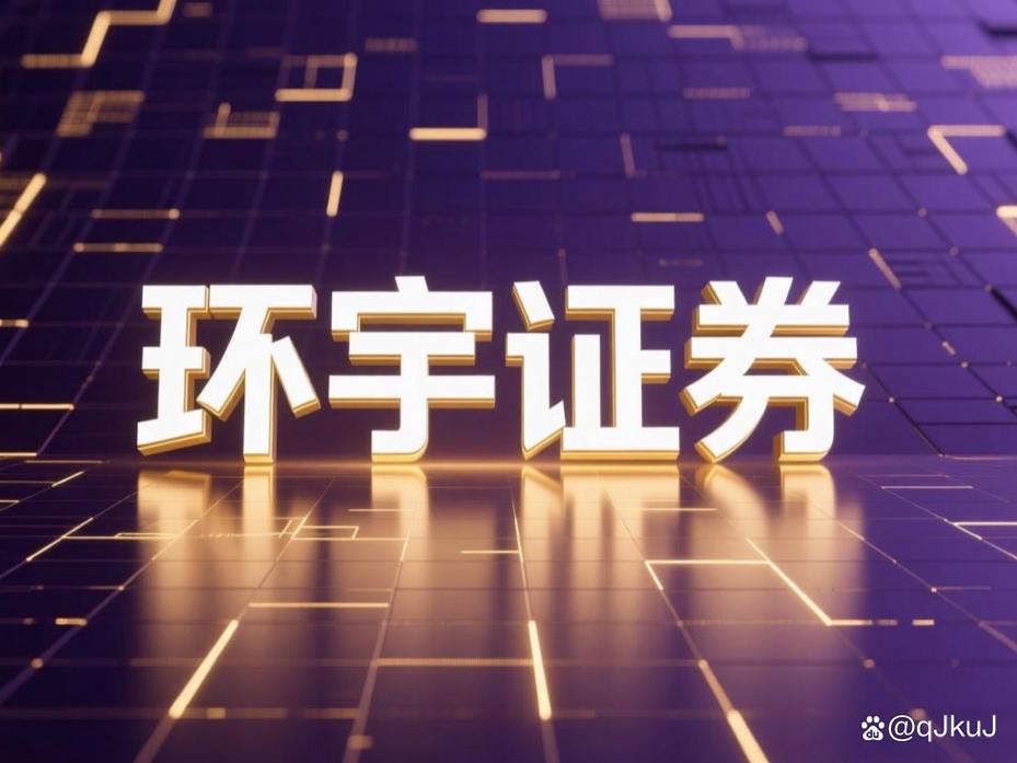 十大股票配资平台选哪家？正规持牌机构对比指南