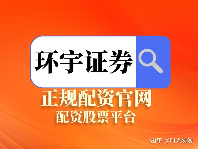 线上股票配资行业结构透明化_实盘交易股票配资平台_正规的股票杠杆平台