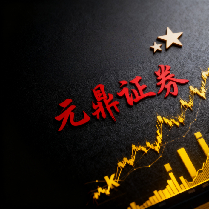 线上股票配资行业结构透明化_正规的股票杠杆平台_实盘交易股票配资平台