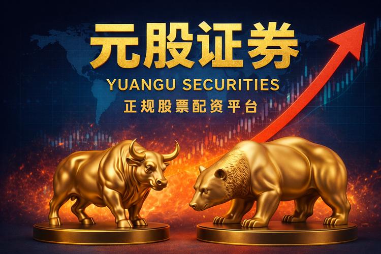 股票配资犯法吗？注意这3点！股票配资114