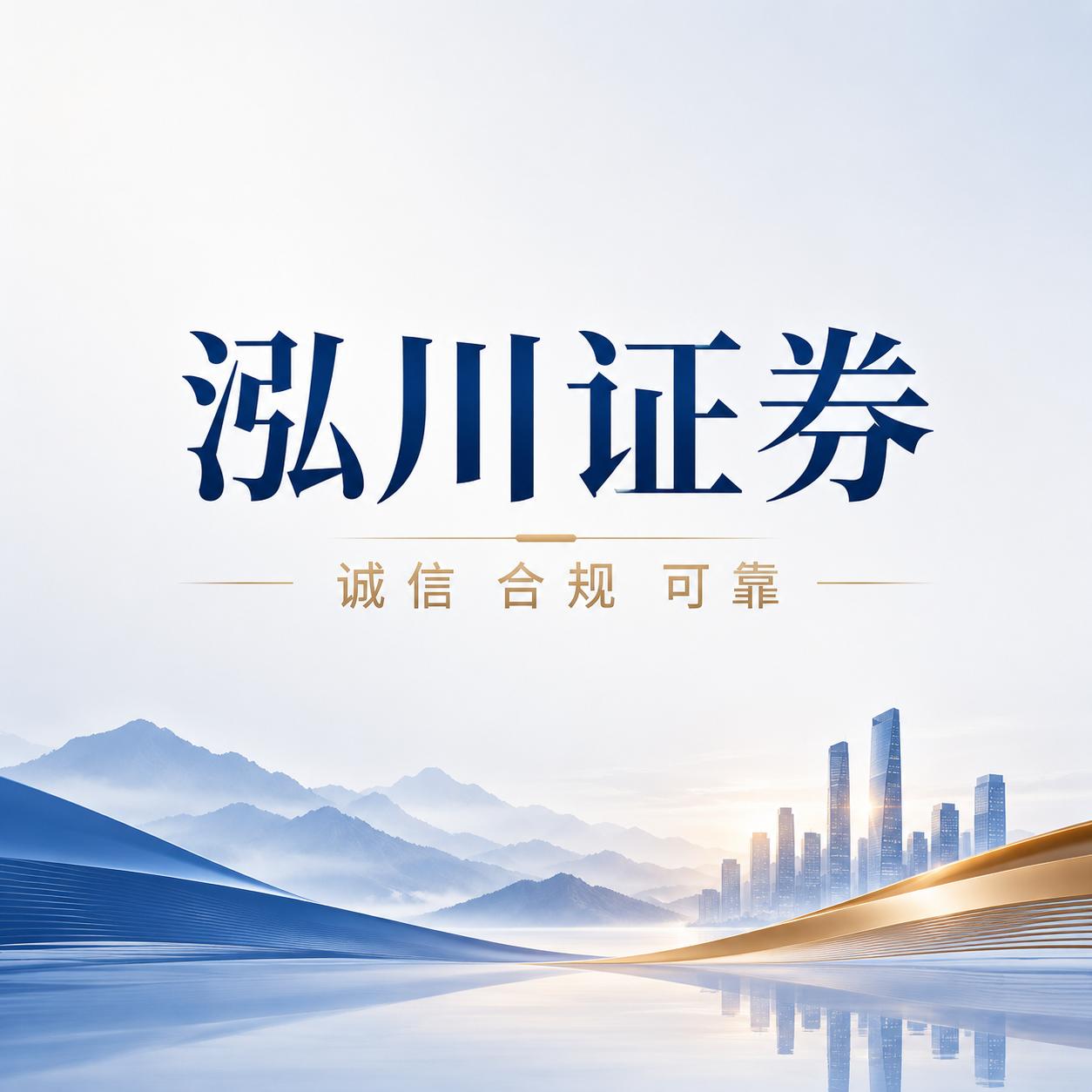 正规股票配资公司_股票配资平台稳定性 高频交易系统速度 提现效率双向交易