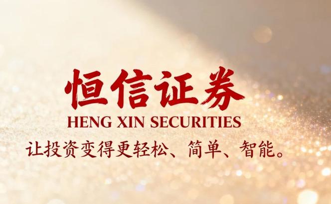 光大银行配资业务调整，杠杆降低，多种业务受关注