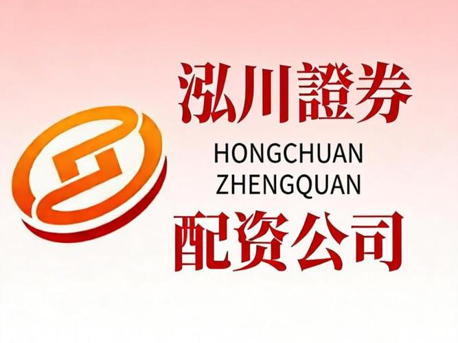 国内五大股票配资公司排名揭晓，金多多策略等实力上榜