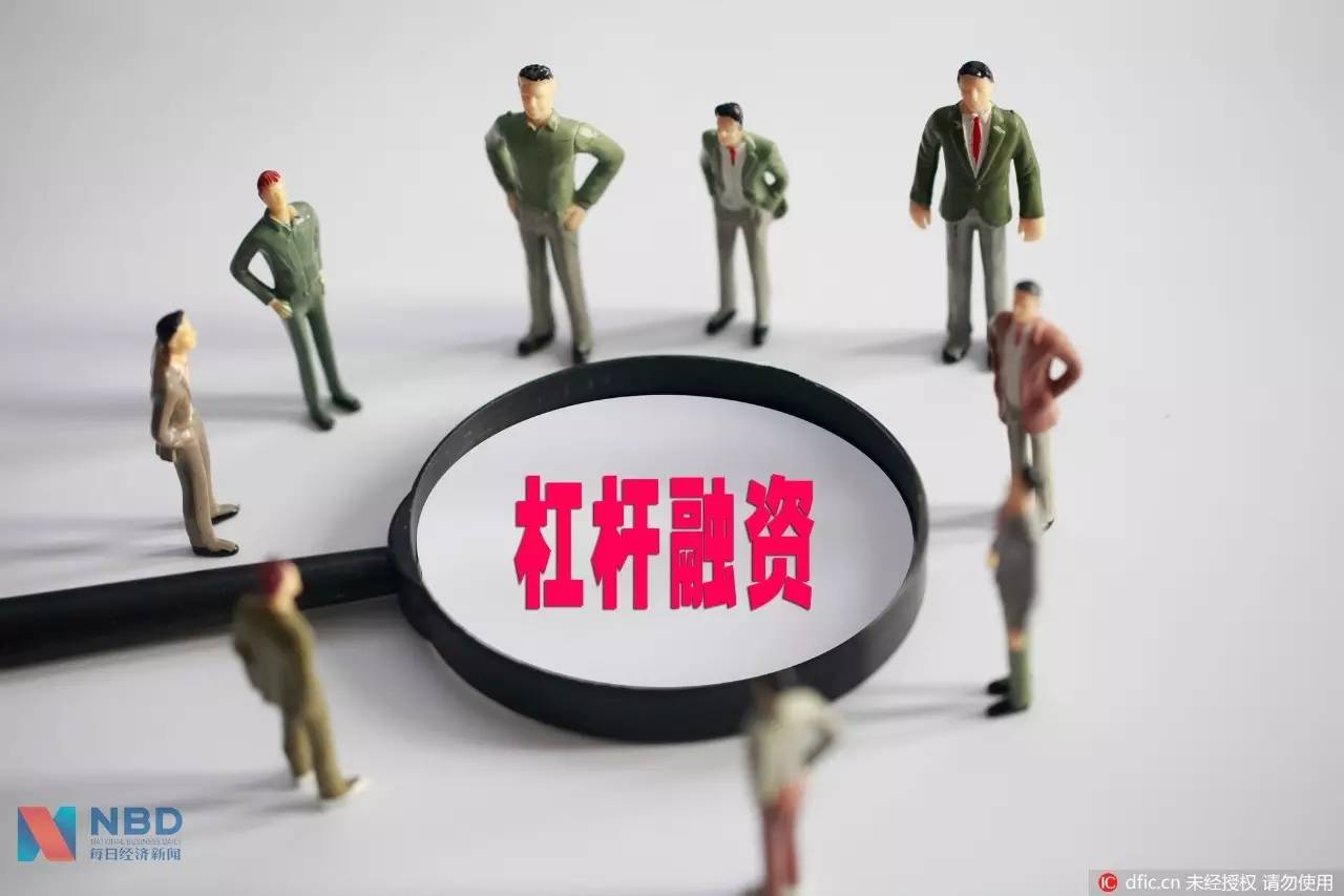 杠杆配资_A股场外配资活跃度_配资公司利息费用