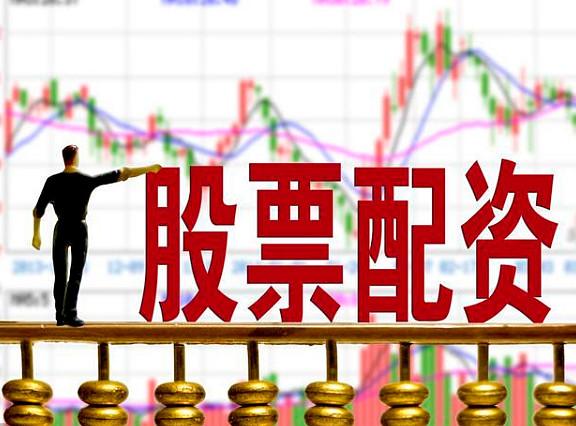 光大银行股票配资业务降杠杆，部分业务下调至1:1