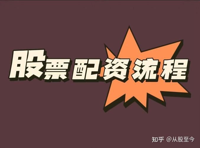 A股回暖民间股票配资活跃，股票配资操作流程及利率介绍