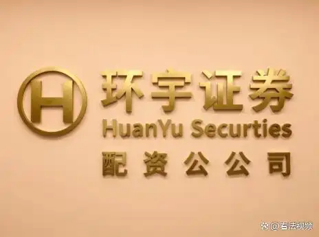 合规风控体系评估_线上股票配资平台选择_全国前三配资